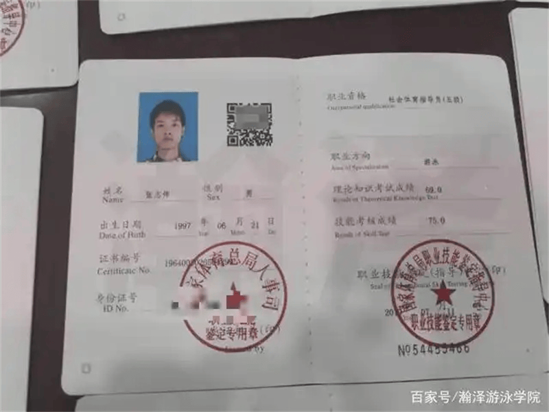 客户合作案例4 客户案例4-证书定制