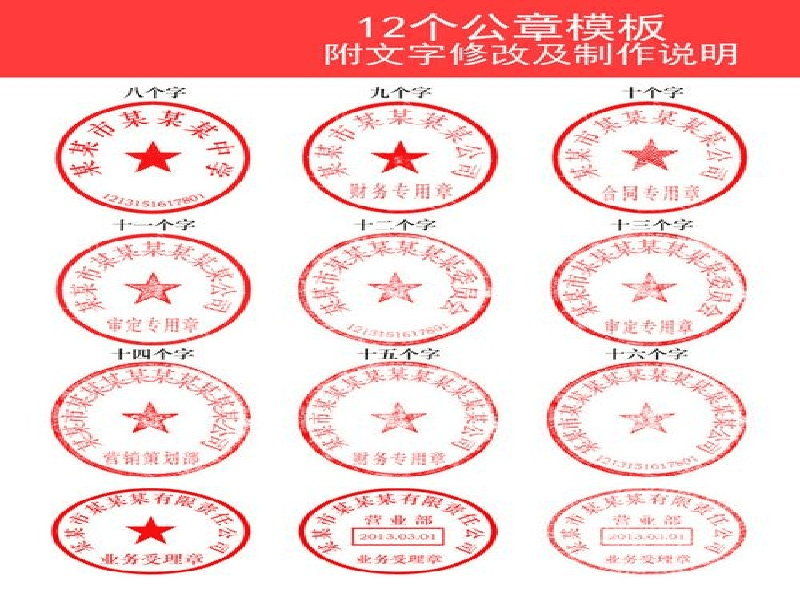 定制证书定制 定制证书定制-红金大气喜庆风