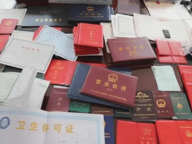 客户合作案例3 客户案例3-证书定制