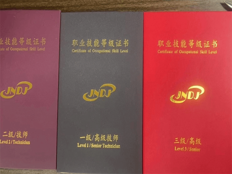 授权证书定制 授权证书定制-红金大气喜庆风