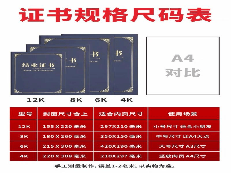 附近专业证件刻章证书制作
