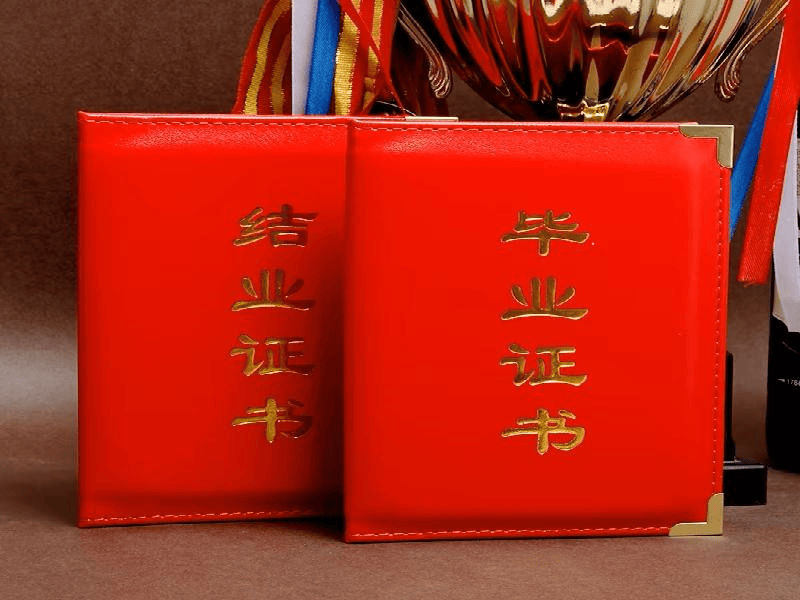 防伪证书定制 防伪证书定制-红金大气喜庆风