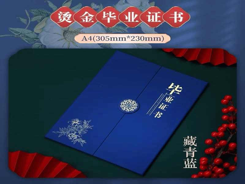 客户合作案例8 客户案例8-证书定制